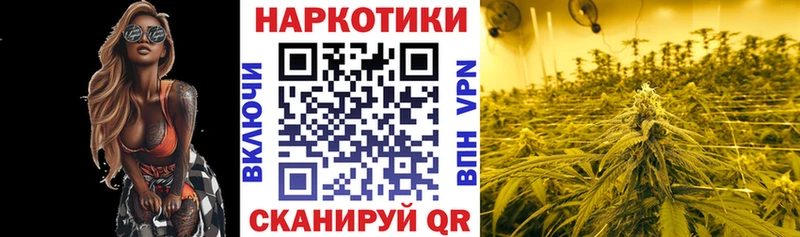Купить закладку Динская Каннабис  АМФЕТАМИН  ГАШИШ  mega ONION  Альфа ПВП  Cocaine 