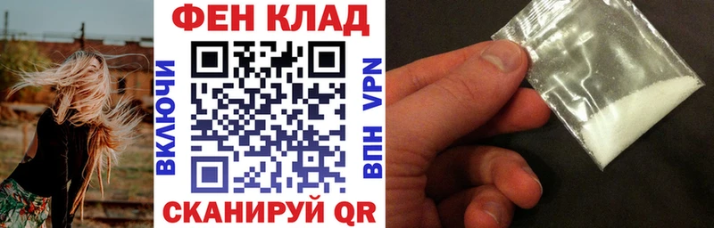 что такое наркотик  Динская  Амфетамин Premium 