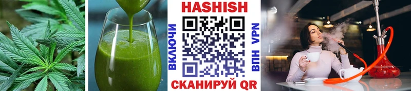Печенье с ТГК конопля  Динская 