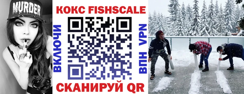 Cocaine VHQ  что такое   Динская 