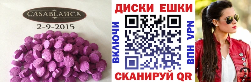 сколько стоит  ссылка на мегу вход  ЭКСТАЗИ louis Vuitton  Динская 