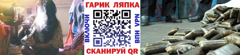 цена наркотик  Динская  Гашиш Ice-O-Lator 