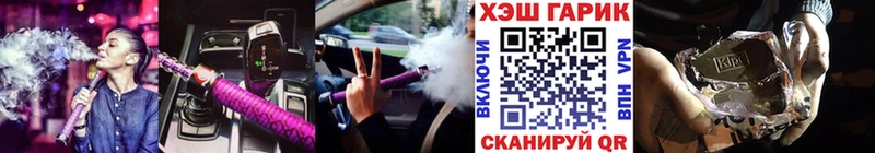 Гашиш ice o lator Динская