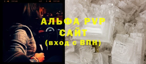 винт Алексеевка