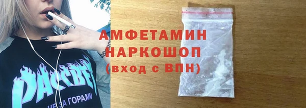 трава Алексин