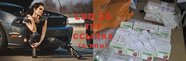 марки lsd Алзамай