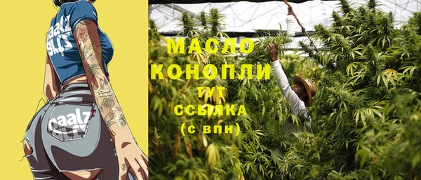 трава Алексин
