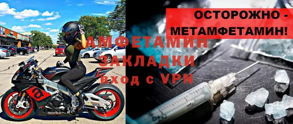 винт Алексеевка