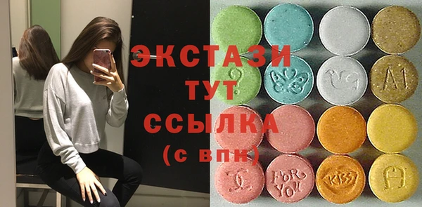 тгк Покровск