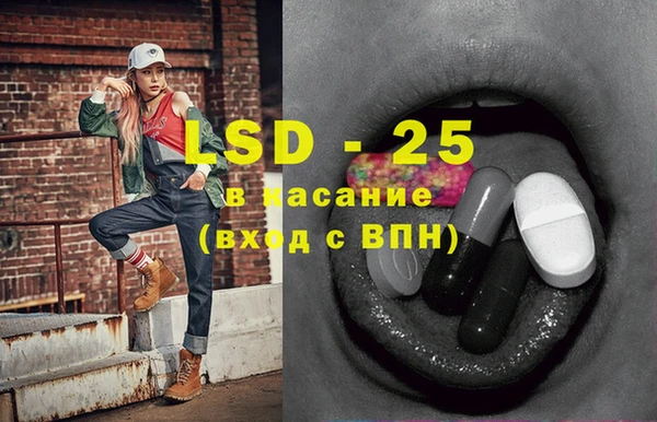 марки lsd Алзамай