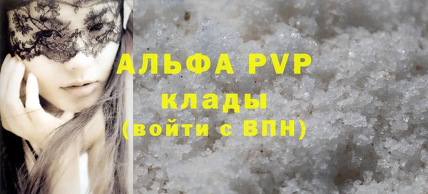 шишки Абдулино