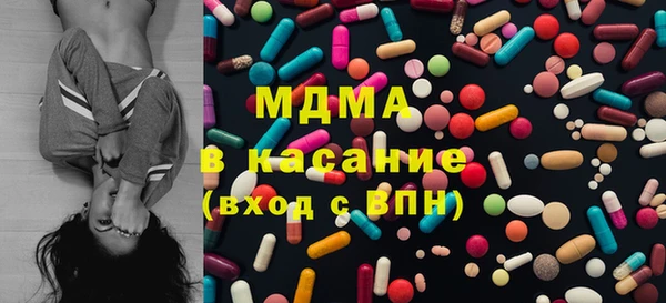 гашишное масло Покачи