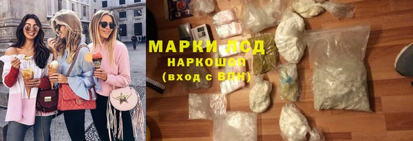 трава Алексин