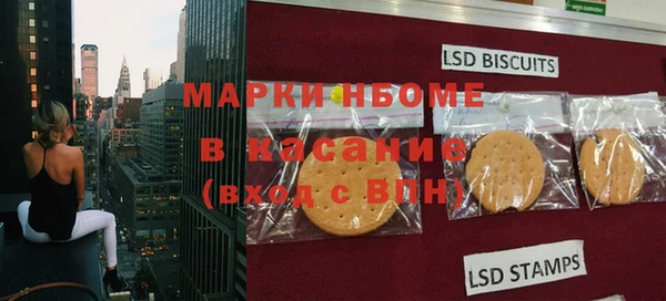 марки lsd Алзамай