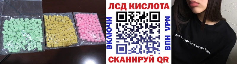 кракен сайт  Динская  LSD-25 экстази ecstasy 
