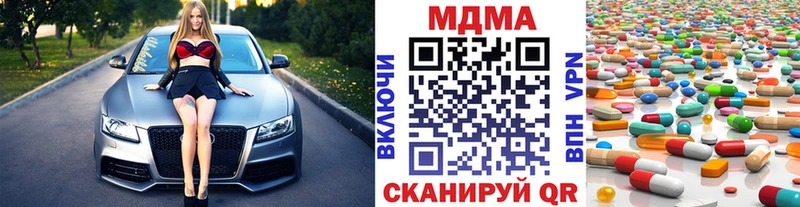 кракен ССЫЛКА  Динская  MDMA VHQ 