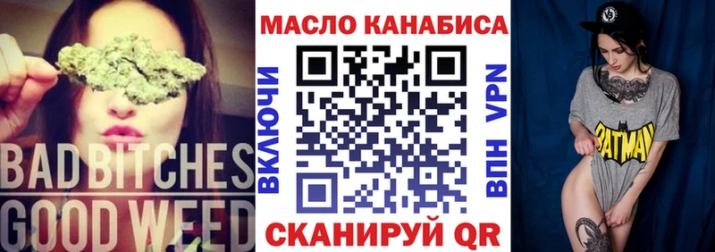 Дистиллят ТГК концентрат  mega ссылки  Динская  где купить наркоту 