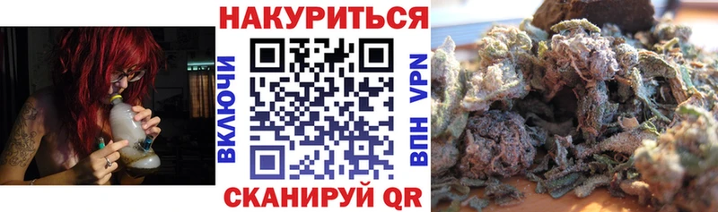 наркота Динская Бошки марихуана сатива
