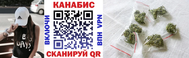 Бошки Шишки план Динская